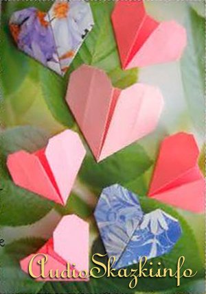 сердце оригами