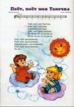 Детские книги: Тихие стихи и звонкие песни