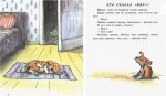 Детские книги: Сказки В.Сутеева