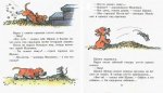 Детские книги: Сказки В.Сутеева