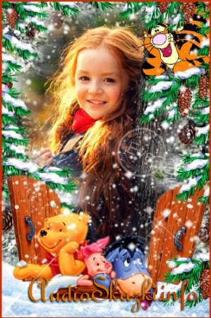 Детская фоторамка - Тирга и все-все в зимнем лесу