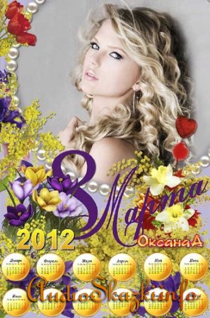 Весенний календарь на 2012 год – Запах мимозы