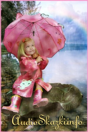 Детский шаблон для фотомонтажа - Летний дождик