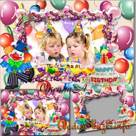 Детская рамка на день рождения девочке с тортом и клоуном – Конфетное настроение