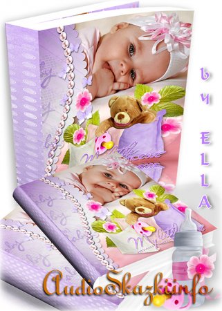 Очень нежный фотоальбом для маленькой девочки-Мамина принцесса