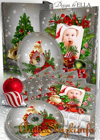Новогодний набор-календарь,обложка и задувка на диск-Merry Christmas