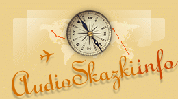 Читаем детям книжки с картинками он-лайн.