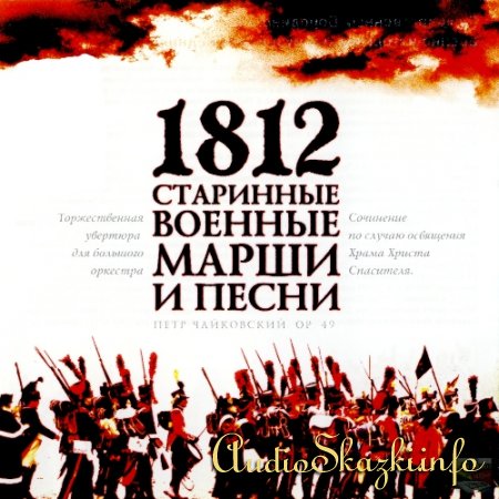 1812.      (2007)